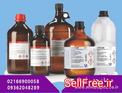 خرید مواد شیمیایی آزمایشگاهی از مینا تجهیز آریا؛ تجربه‌ای مطمئن و تخصص